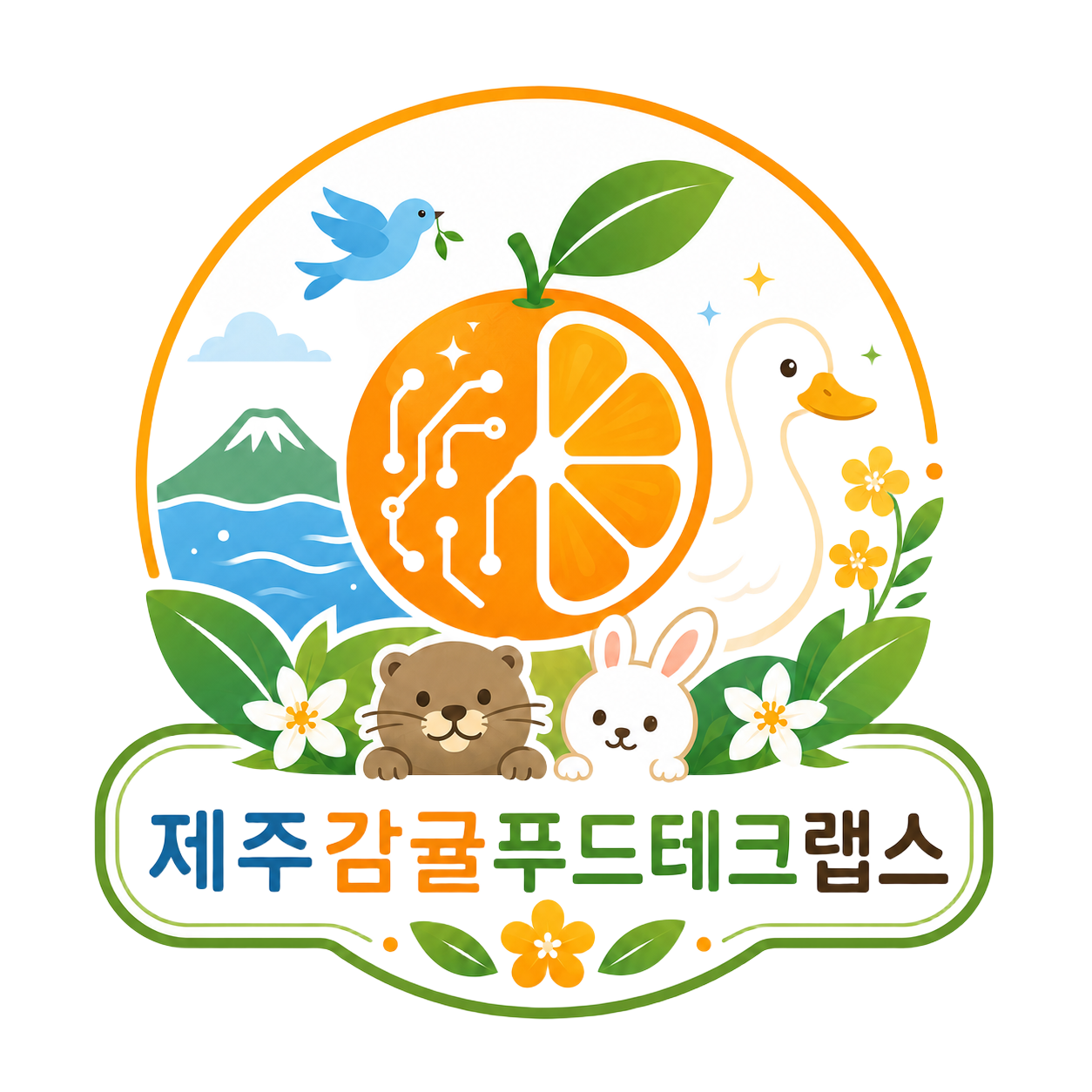 제주감귤푸드테크랩스 로고